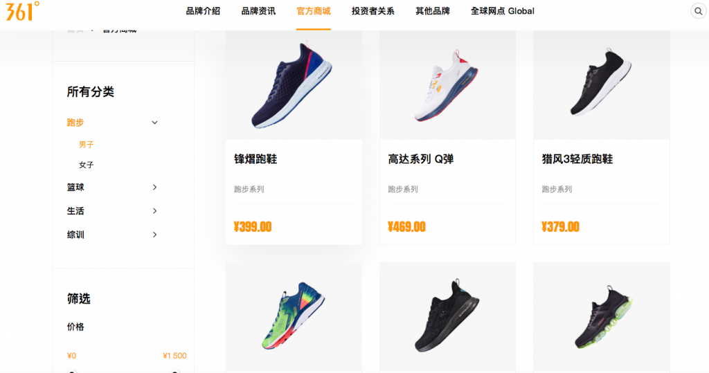 361 度 中国のスポーツファッションブランドは ウェア Tシャツがコスパ良くおすすめ 中歌街 361 度 中国のスポーツファッションブランドは ウェア Tシャツがコスパ良くおすすめ 中歌街